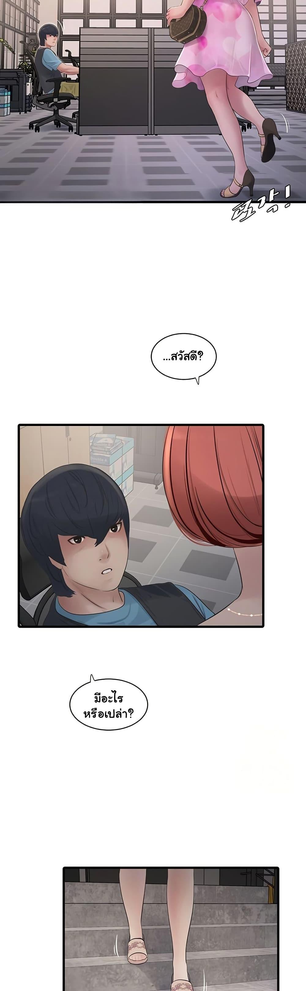 Doujin-Lc- อ่าน โดจิน มังฮวา เกาหลี ญี่ปุ่น จีน แปลไทย The Hole Diary ตอนที่ 1 2 3 4 5 6 7 8 9 10 11 12 13 14 ฟรี ไม่มีโฆษณา อ่าน โดจิน Manhwa เกาหลี ญี่ปุ่น จีน เรามีครบ คัดมาให้เน้นๆ โดจิน 18+ รับประกันความฟินโดย  Doujin Lc