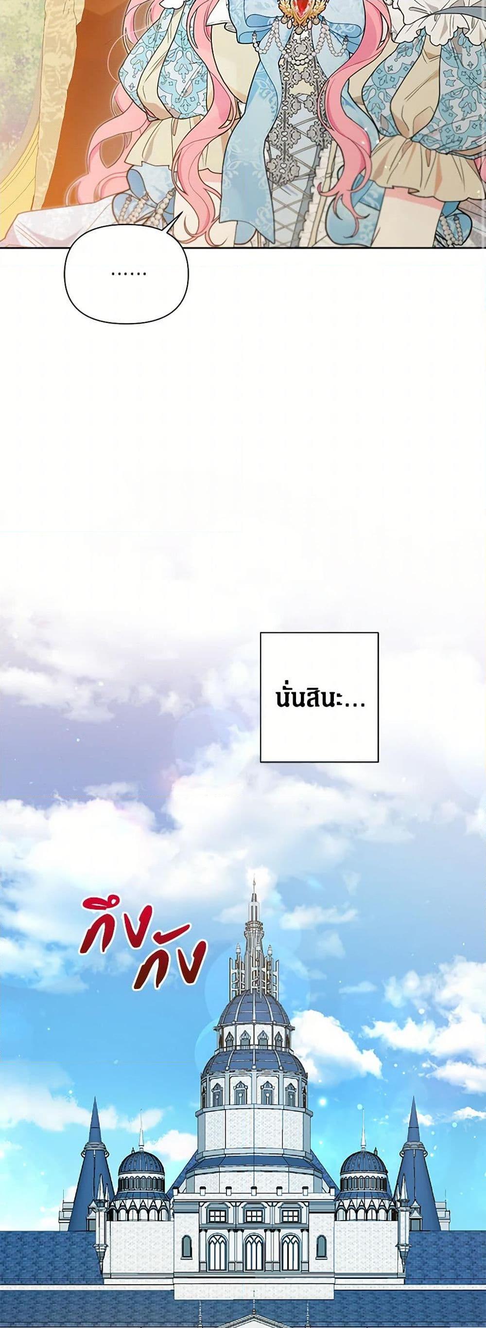 Manga-lc-com อ่านมังงะ อ่านการ์ตูน ออนไลน์ ฟรี The Archvillain’s Daughter-in-Law ตอนที่ 1 2 3 4 5 6 7 8 9 10 11 12 13 14 ฟรี ไม่มีโฆษณา Manga-lc - อ่าน มังงะ อ่าน การ์ตูน ออนไลน์ อ่านมังงะ ฟรี