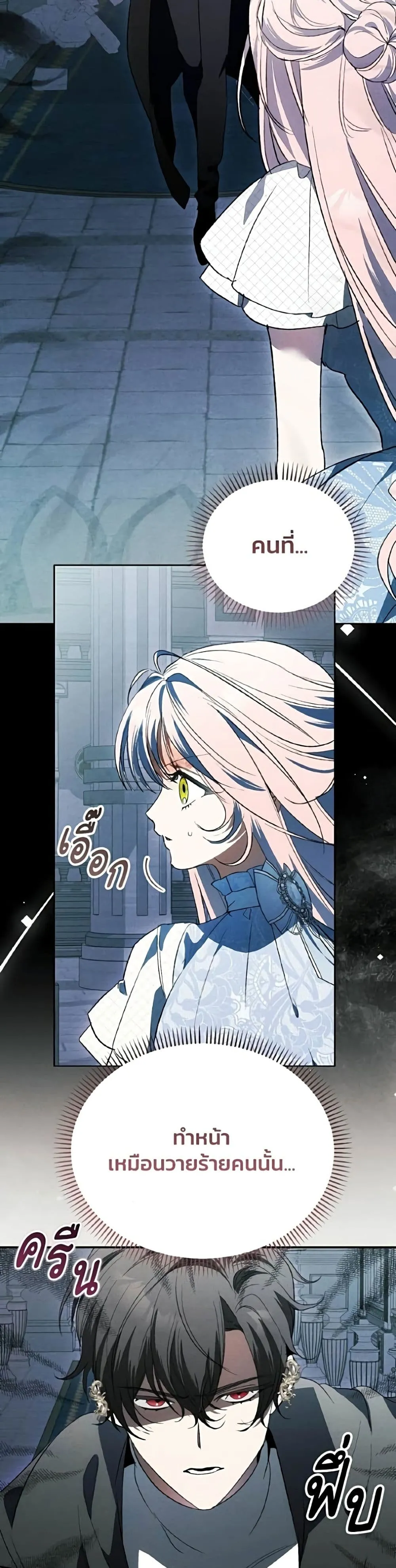 Manga-lc-com อ่านมังงะ อ่านการ์ตูน ออนไลน์ ฟรี I Will Protect My Tyrant Dad! – รักนะคะ ป๊ะป๋าทรราช ตอนที่ 1 2 3 4 5 6 7 8 9 10 11 12 13 14 ฟรี ไม่มีโฆษณา Manga-lc - อ่าน มังงะ อ่าน การ์ตูน ออนไลน์ อ่านมังงะ ฟรี