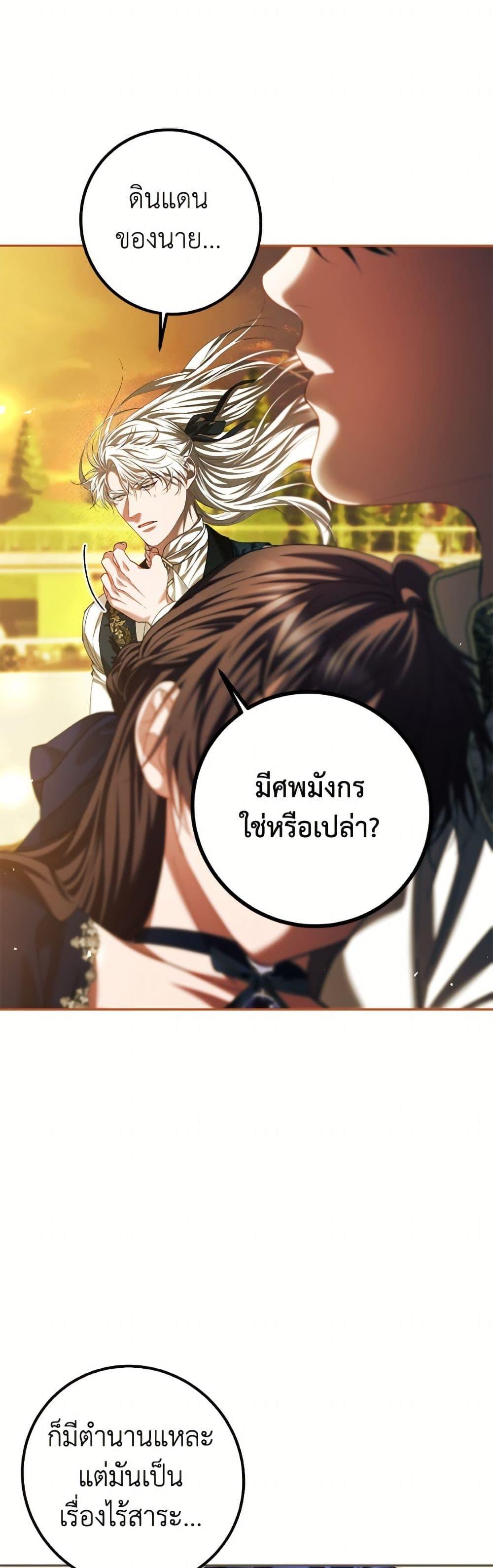 Manga-lc-com อ่านมังงะ อ่านการ์ตูน ออนไลน์ ฟรี Limited Extra time ตอนที่ 1 2 3 4 5 6 7 8 9 10 11 12 13 14 ฟรี ไม่มีโฆษณา Manga-lc - อ่าน มังงะ อ่าน การ์ตูน ออนไลน์ อ่านมังงะ ฟรี