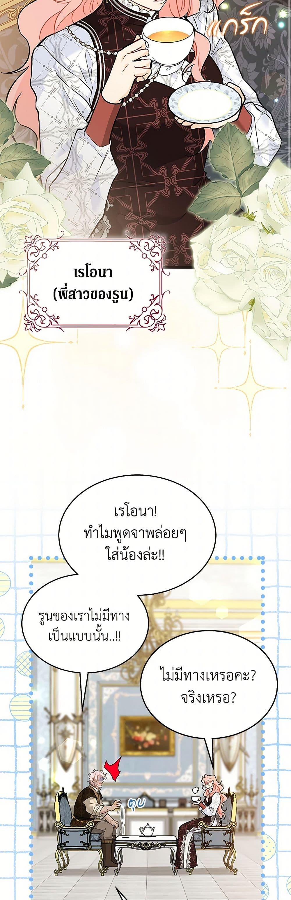 Manga-lc-com อ่านมังงะ อ่านการ์ตูน ออนไลน์ ฟรี The Symbiotic Relationship Between a Panther and a Rabbit ตอนที่ 1 2 3 4 5 6 7 8 9 10 11 12 13 14 ฟรี ไม่มีโฆษณา Manga-lc - อ่าน มังงะ อ่าน การ์ตูน ออนไลน์ อ่านมังงะ ฟรี