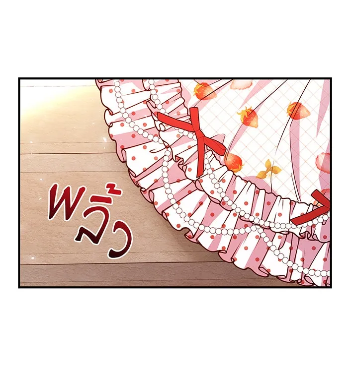 นางร้ายที่ไหนจะมีคุณธรรม ตอนที่ 25 รูปที่ 104