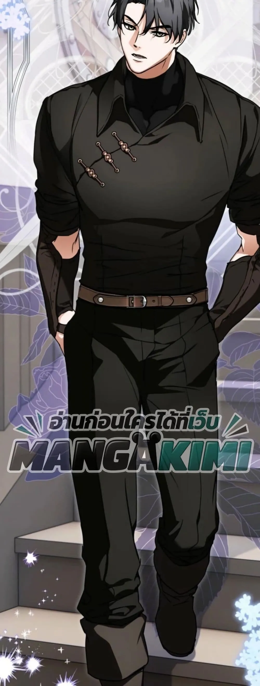 Manga-lc-com อ่านมังงะ อ่านการ์ตูน ออนไลน์ ฟรี Secretly Strong and Searching for My Daddy ตอนที่ 1 2 3 4 5 6 7 8 9 10 11 12 13 14 ฟรี ไม่มีโฆษณา Manga-lc - อ่าน มังงะ อ่าน การ์ตูน ออนไลน์ อ่านมังงะ ฟรี