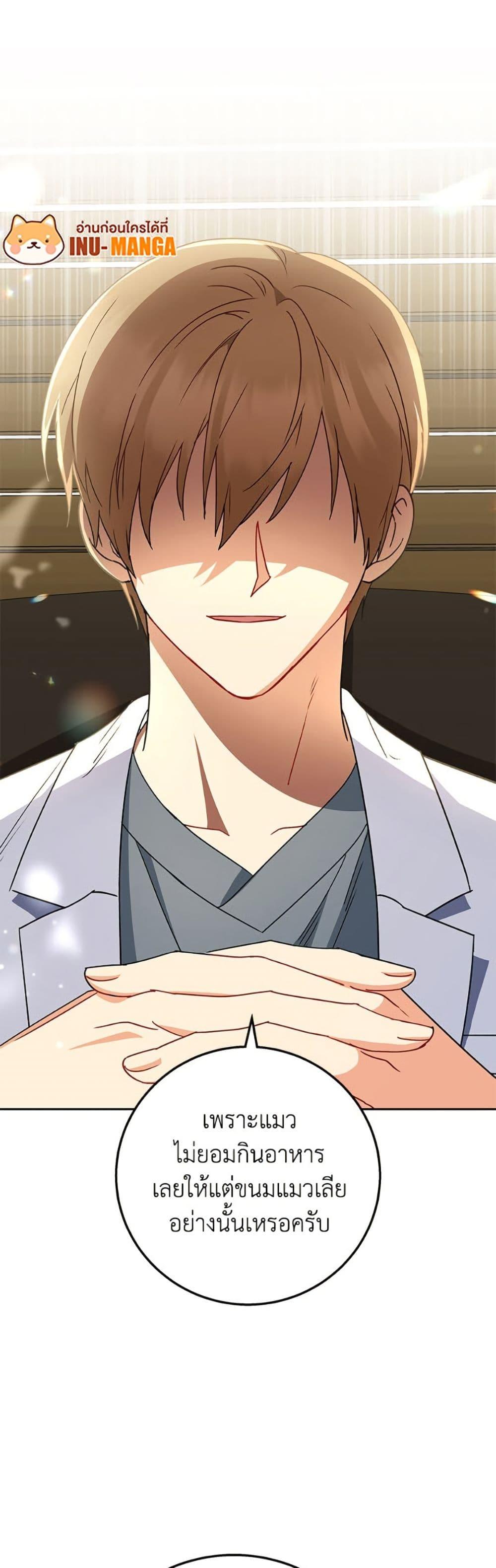 Manga-lc-com อ่านมังงะ อ่านการ์ตูน ออนไลน์ ฟรี Hello! Veterinarian! ตอนที่ 1 2 3 4 5 6 7 8 9 10 11 12 13 14 ฟรี ไม่มีโฆษณา Manga-lc - อ่าน มังงะ อ่าน การ์ตูน ออนไลน์ อ่านมังงะ ฟรี