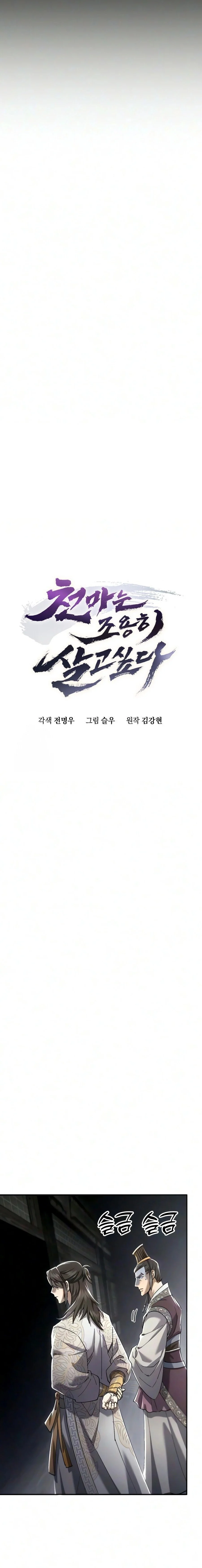 Manga-lc-com อ่านมังงะ อ่านการ์ตูน ออนไลน์ ฟรี The Heavenly Demon Wants a Quiet Life มารสวรรค์ผู้แสวงหาความ ตอนที่ 1 2 3 4 5 6 7 8 9 10 11 12 13 14 ฟรี ไม่มีโฆษณา Manga-lc - อ่าน มังงะ อ่าน การ์ตูน ออนไลน์ อ่านมังงะ ฟรี