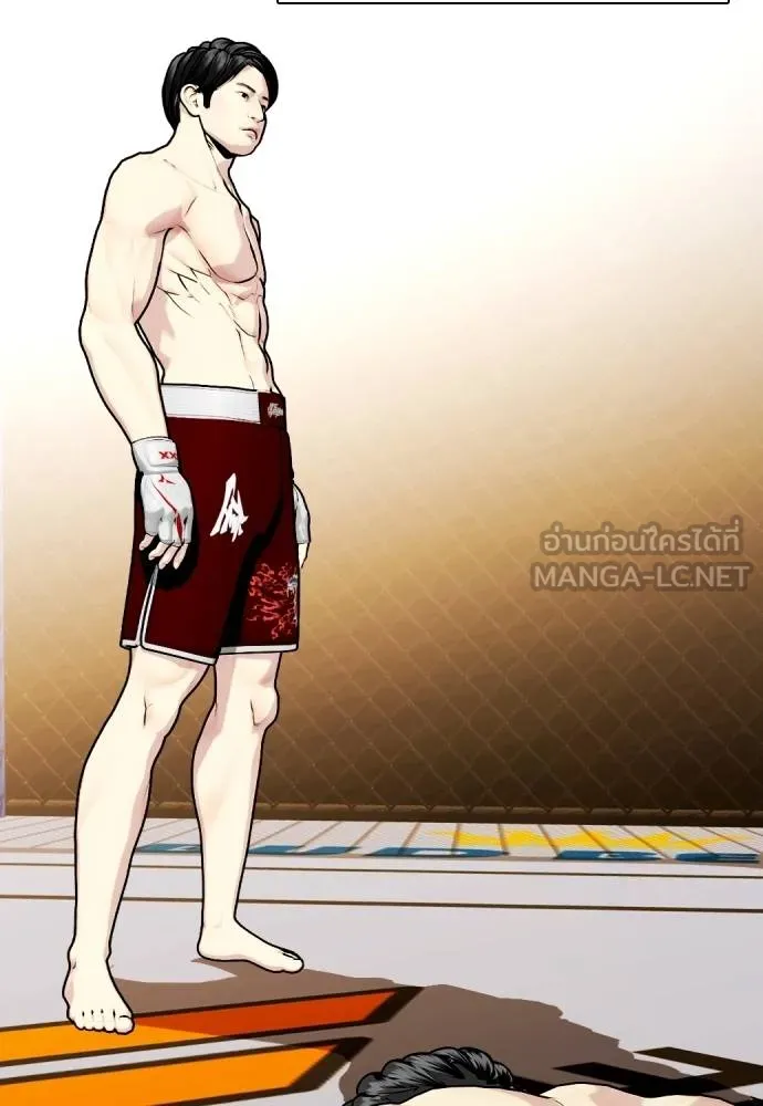 หมาหัวเน่า ตอนที่ 114 รูปที่ 87