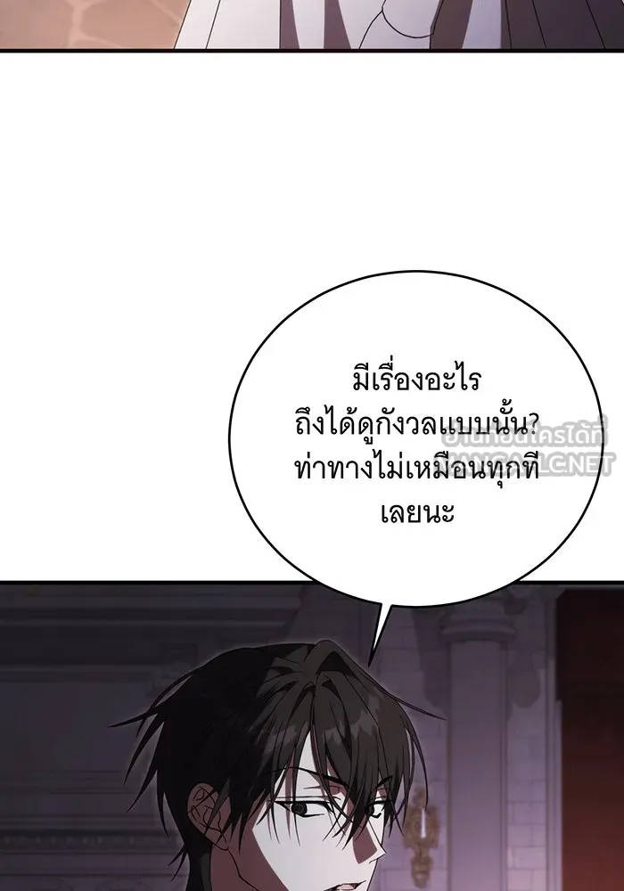 แกล้งตายให้หายแค้น ตอนที่ 18 รูปที่ 63