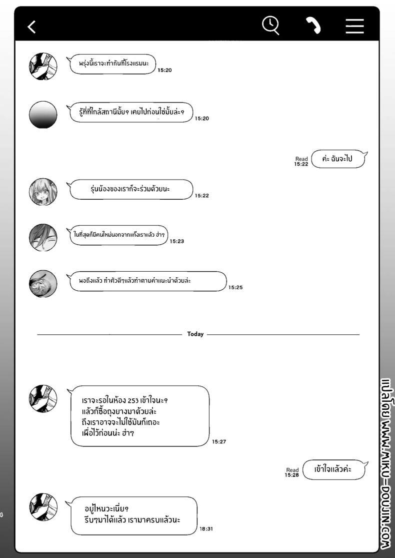 Doujin-Lc- อ่าน โดจิน มังฮวา เกาหลี ญี่ปุ่น จีน แปลไทย สัญญายืมตัวเธอ (Gomio) ตอนที่ 1 2 3 4 5 6 7 8 9 10 11 12 13 14 ฟรี ไม่มีโฆษณา อ่าน โดจิน Manhwa เกาหลี ญี่ปุ่น จีน เรามีครบ คัดมาให้เน้นๆ โดจิน 18+ รับประกันความฟินโดย  Doujin Lc