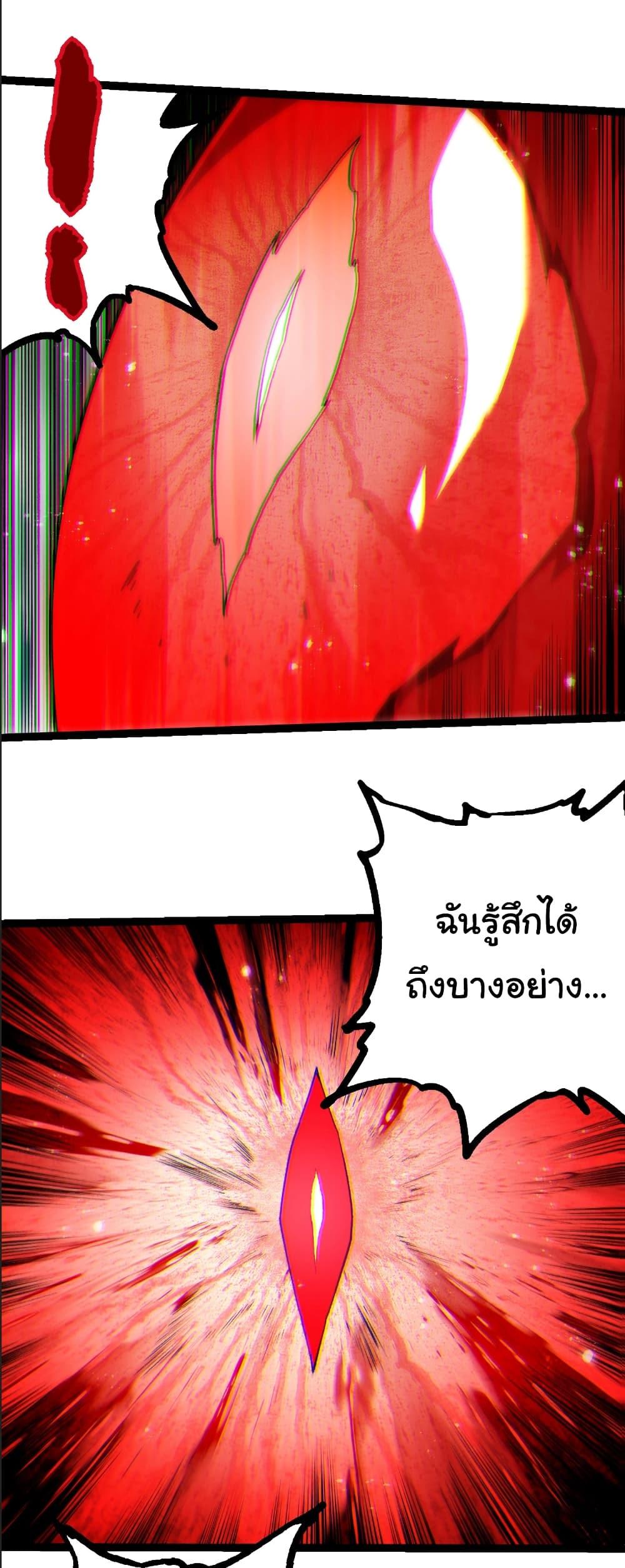 Manga-lc-com อ่านมังงะ อ่านการ์ตูน ออนไลน์ ฟรี Evolution from the Big Tree ตอนที่ 1 2 3 4 5 6 7 8 9 10 11 12 13 14 ฟรี ไม่มีโฆษณา Manga-lc - อ่าน มังงะ อ่าน การ์ตูน ออนไลน์ อ่านมังงะ ฟรี
