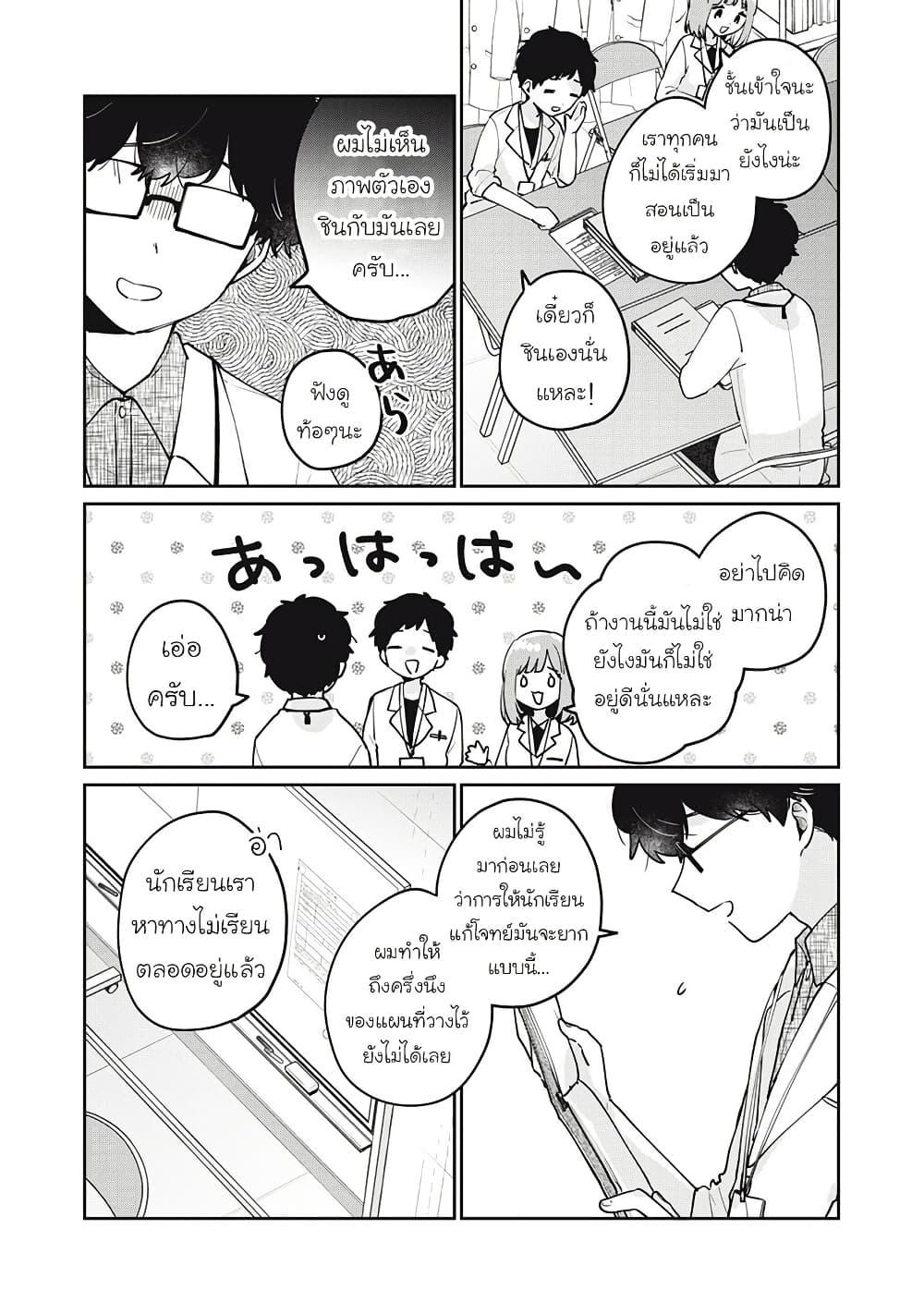 Manga-lc-com อ่านมังงะ อ่านการ์ตูน ออนไลน์ ฟรี Meguro-san wa hajimete janai ตอนที่ 1 2 3 4 5 6 7 8 9 10 11 12 13 14 ฟรี ไม่มีโฆษณา Manga-lc - อ่าน มังงะ อ่าน การ์ตูน ออนไลน์ อ่านมังงะ ฟรี