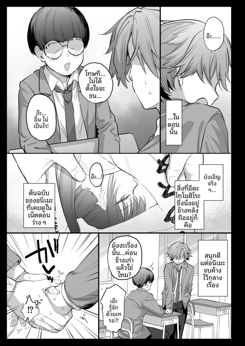 Doujin-Lc- อ่าน โดจิน มังฮวา เกาหลี ญี่ปุ่น จีน แปลไทย ฉันเติบโตเป็นผู้หญิงแล้วนะ (Rama) ตอนที่ 1 2 3 4 5 6 7 8 9 10 11 12 13 14 ฟรี ไม่มีโฆษณา อ่าน โดจิน Manhwa เกาหลี ญี่ปุ่น จีน เรามีครบ คัดมาให้เน้นๆ โดจิน 18+ รับประกันความฟินโดย  Doujin Lc