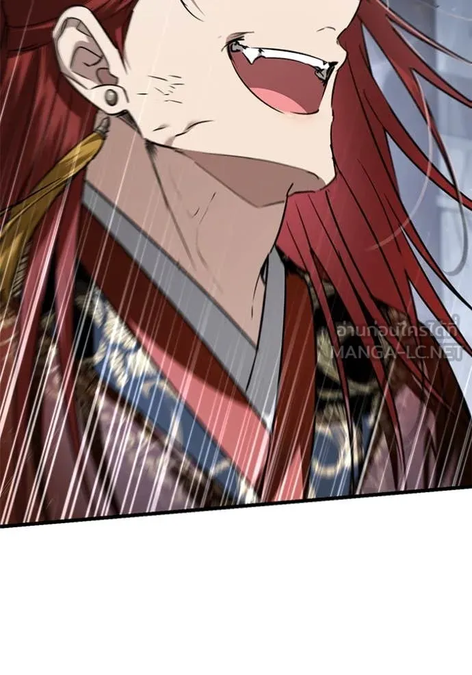 ยามหมาป่าทมิฬ ตอนที่ 80 รูปที่ 78