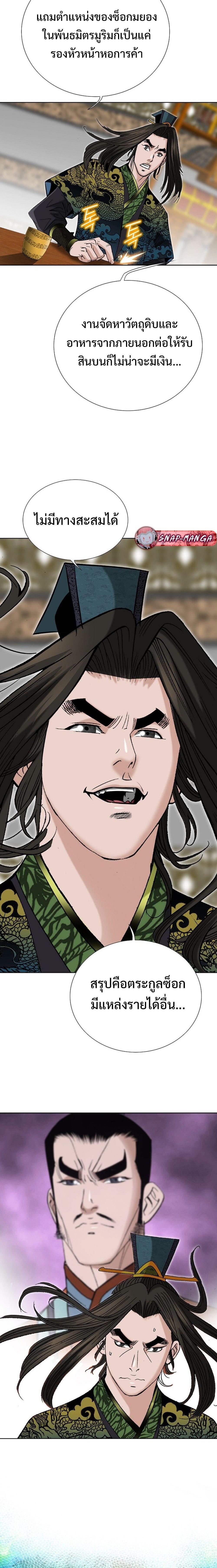 Manga-lc-com อ่านมังงะ อ่านการ์ตูน ออนไลน์ ฟรี Biography of a Novice Warrior ตอนที่ 1 2 3 4 5 6 7 8 9 10 11 12 13 14 ฟรี ไม่มีโฆษณา Manga-lc - อ่าน มังงะ อ่าน การ์ตูน ออนไลน์ อ่านมังงะ ฟรี