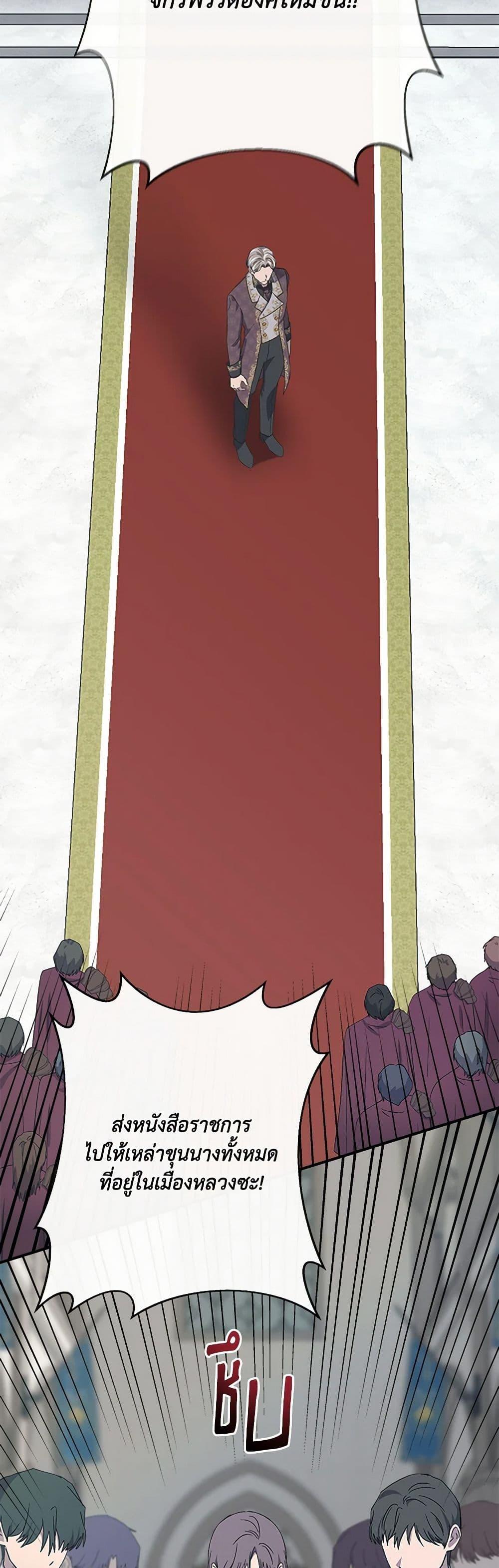 Manga-lc-com อ่านมังงะ อ่านการ์ตูน ออนไลน์ ฟรี I Wasn’t the Cinderella ตอนที่ 1 2 3 4 5 6 7 8 9 10 11 12 13 14 ฟรี ไม่มีโฆษณา Manga-lc - อ่าน มังงะ อ่าน การ์ตูน ออนไลน์ อ่านมังงะ ฟรี