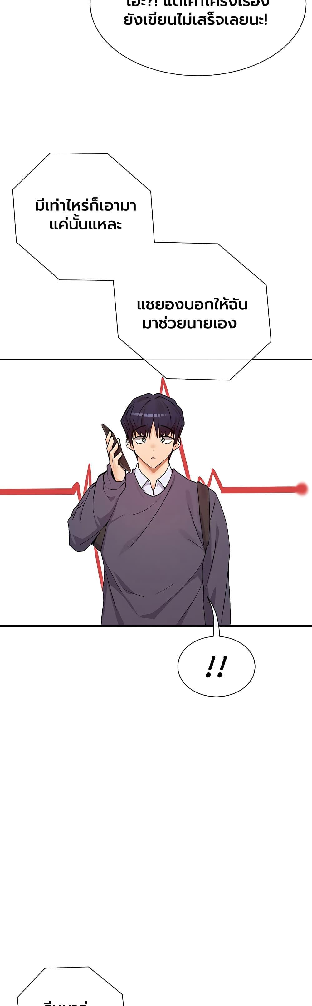 Doujin-Lc- อ่าน โดจิน มังฮวา เกาหลี ญี่ปุ่น จีน แปลไทย You Watch Stuff Like That ตอนที่ 1 2 3 4 5 6 7 8 9 10 11 12 13 14 ฟรี ไม่มีโฆษณา อ่าน โดจิน Manhwa เกาหลี ญี่ปุ่น จีน เรามีครบ คัดมาให้เน้นๆ โดจิน 18+ รับประกันความฟินโดย  Doujin Lc