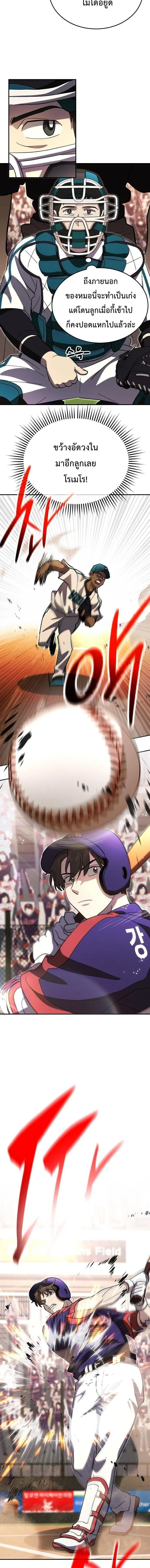 Manga-lc-com อ่านมังงะ อ่านการ์ตูน ออนไลน์ ฟรี Genius Hitter Hits Fastball ตอนที่ 1 2 3 4 5 6 7 8 9 10 11 12 13 14 ฟรี ไม่มีโฆษณา Manga-lc - อ่าน มังงะ อ่าน การ์ตูน ออนไลน์ อ่านมังงะ ฟรี