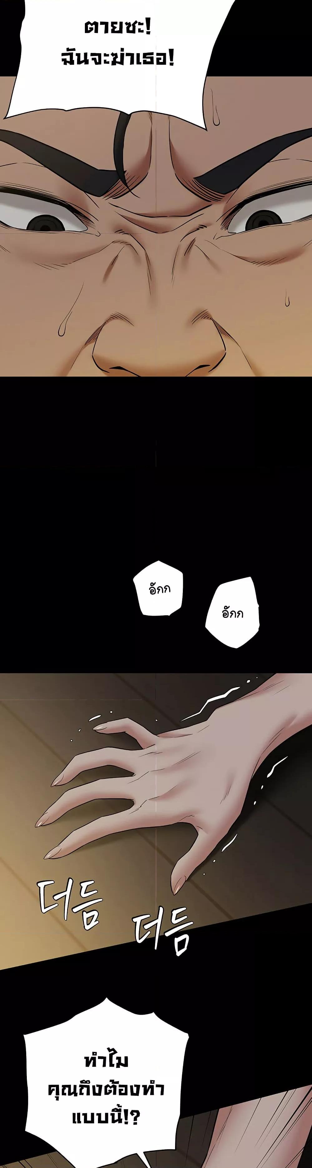 Doujin-Lc- อ่าน โดจิน มังฮวา เกาหลี ญี่ปุ่น จีน แปลไทย A Very Private Revenge ตอนที่ 1 2 3 4 5 6 7 8 9 10 11 12 13 14 ฟรี ไม่มีโฆษณา อ่าน โดจิน Manhwa เกาหลี ญี่ปุ่น จีน เรามีครบ คัดมาให้เน้นๆ โดจิน 18+ รับประกันความฟินโดย  Doujin Lc