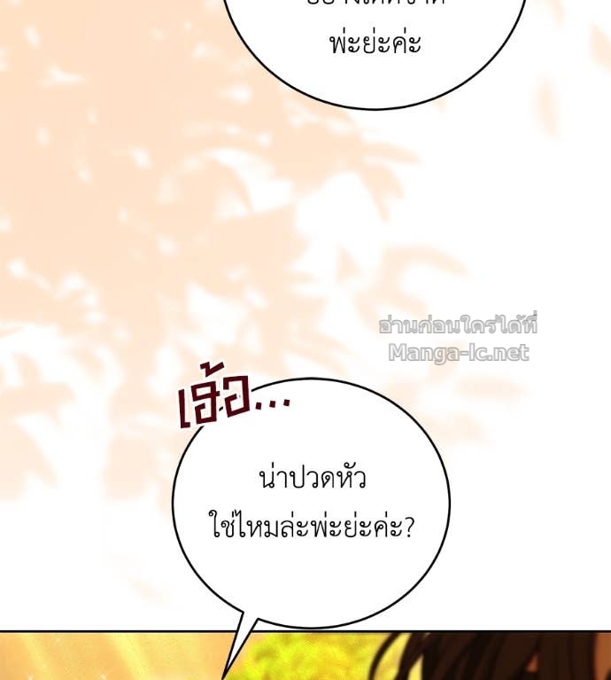 Doujin-Lc- อ่าน โดจิน มังฮวา เกาหลี ญี่ปุ่น จีน แปลไทย แกรนด์ดัชเชสล็อกมง ตอนที่ 1 2 3 4 5 6 7 8 9 10 11 12 13 14 ฟรี ไม่มีโฆษณา อ่าน โดจิน Manhwa เกาหลี ญี่ปุ่น จีน เรามีครบ คัดมาให้เน้นๆ โดจิน 18+ รับประกันความฟินโดย Doujin Lc
