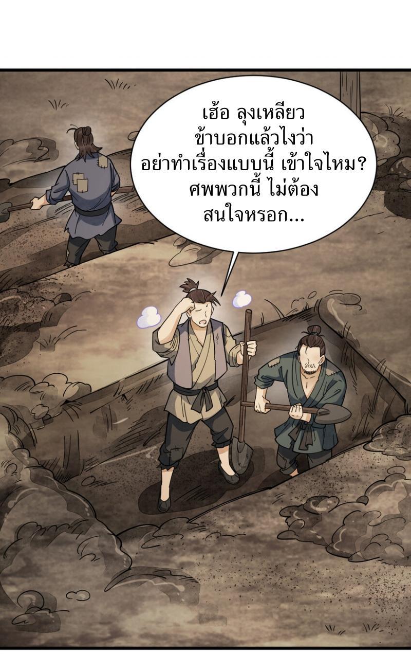 Manga-lc-com อ่านมังงะ อ่านการ์ตูน ออนไลน์ ฟรี Lan Ke Qi Yuan ตอนที่ 1 2 3 4 5 6 7 8 9 10 11 12 13 14 ฟรี ไม่มีโฆษณา Manga-lc - อ่าน มังงะ อ่าน การ์ตูน ออนไลน์ อ่านมังงะ ฟรี