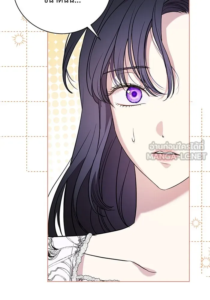 แด่ชู้รักของสามี ตอนที่ 9 รูปที่ 21