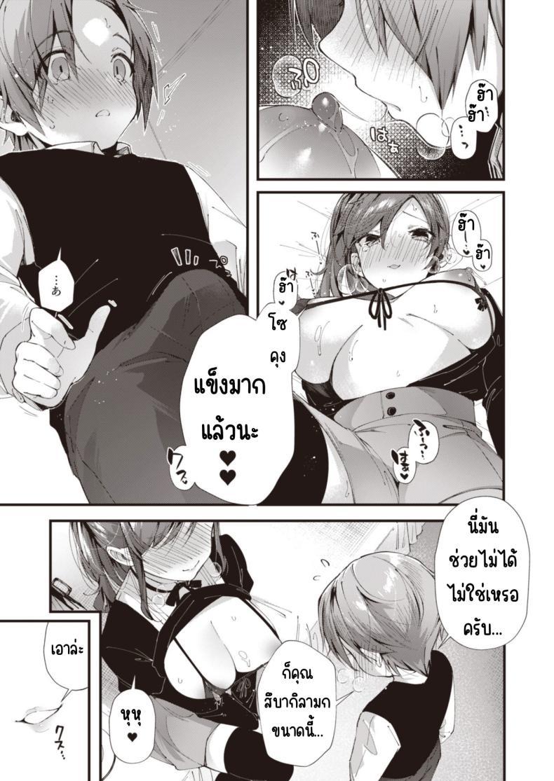 Doujin-Lc- อ่าน โดจิน มังฮวา เกาหลี ญี่ปุ่น จีน แปลไทย วันเน็กซี่ [From SHIKOroute (Various)] Onexy ตอนที่ 1 2 3 4 5 6 7 8 9 10 11 12 13 14 ฟรี ไม่มีโฆษณา อ่าน โดจิน Manhwa เกาหลี ญี่ปุ่น จีน เรามีครบ คัดมาให้เน้นๆ โดจิน 18+ รับประกันความฟินโดย  Doujin Lc