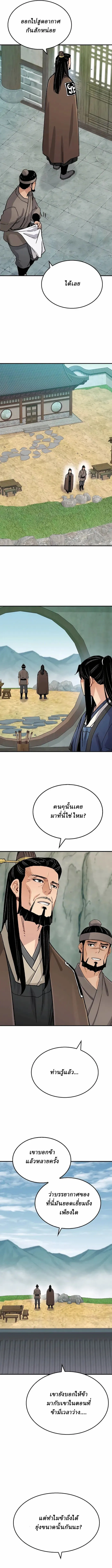 Manga-lc-com อ่านมังงะ อ่านการ์ตูน ออนไลน์ ฟรี Reborn As The Heavenly Demon ตอนที่ 1 2 3 4 5 6 7 8 9 10 11 12 13 14 ฟรี ไม่มีโฆษณา Manga-lc - อ่าน มังงะ อ่าน การ์ตูน ออนไลน์ อ่านมังงะ ฟรี