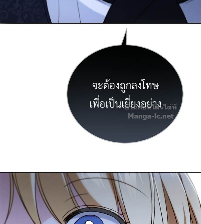 Doujin-Lc- อ่าน โดจิน มังฮวา เกาหลี ญี่ปุ่น จีน แปลไทย แกรนด์ดัชเชสล็อกมง ตอนที่ 1 2 3 4 5 6 7 8 9 10 11 12 13 14 ฟรี ไม่มีโฆษณา อ่าน โดจิน Manhwa เกาหลี ญี่ปุ่น จีน เรามีครบ คัดมาให้เน้นๆ โดจิน 18+ รับประกันความฟินโดย Doujin Lc