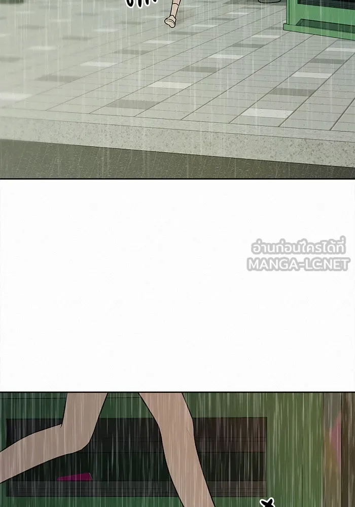 ปฏิบัติการรักวุ่นหัวใจ ตอนที่ 13 รูปที่ 96