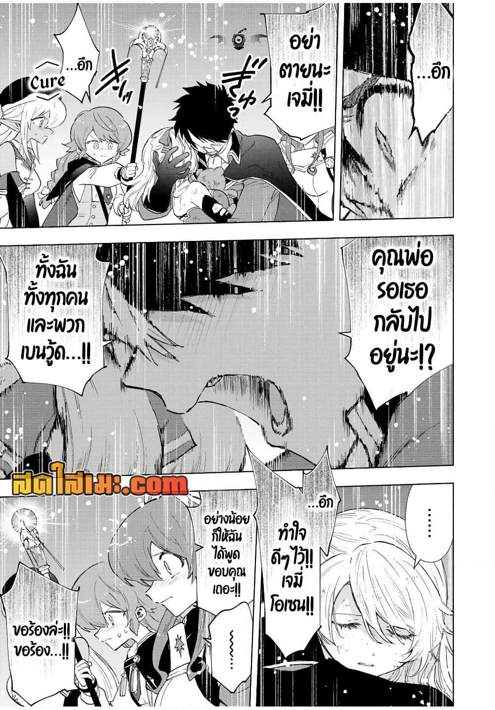 Manga-lc-com อ่านมังงะ อ่านการ์ตูน ออนไลน์ ฟรี A Rank Party wo Ridatsu Shita Ore wa, Moto Oshiego Tachi to Meikyuu Shinbu wo Mezasu ตอนที่ 1 2 3 4 5 6 7 8 9 10 11 12 13 14 ฟรี ไม่มีโฆษณา Manga-lc - อ่าน มังงะ อ่าน การ์ตูน ออนไลน์ อ่านมังงะ ฟรี