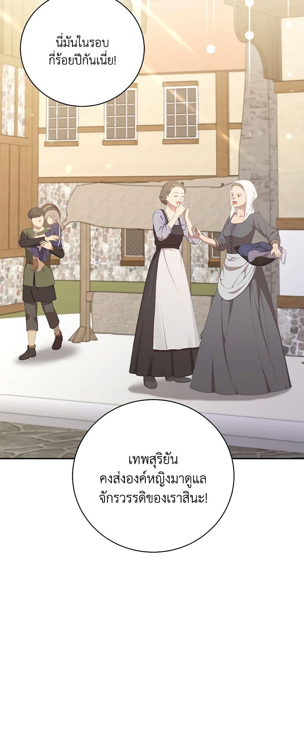 Manga-lc-com อ่านมังงะ อ่านการ์ตูน ออนไลน์ ฟรี The S-Class Baby Princess Is Too Powerful ตอนที่ 1 2 3 4 5 6 7 8 9 10 11 12 13 14 ฟรี ไม่มีโฆษณา Manga-lc - อ่าน มังงะ อ่าน การ์ตูน ออนไลน์ อ่านมังงะ ฟรี