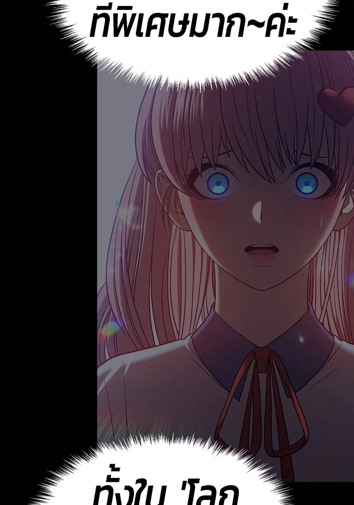 +99 ท่อนไม้พร้อมบวก ตอนที่ 36 รูปที่ 115