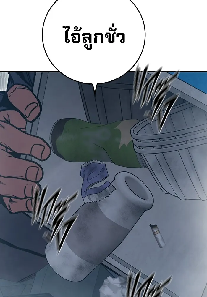 เยาวชนคนคุก ตอนที่ 23 รูปที่ 47