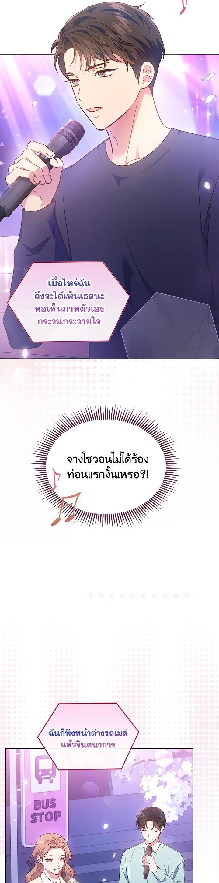 Manga-lc-com อ่านมังงะ อ่านการ์ตูน ออนไลน์ ฟรี In This Life, the Greatest Star in the Universe ตอนที่ 1 2 3 4 5 6 7 8 9 10 11 12 13 14 ฟรี ไม่มีโฆษณา Manga-lc - อ่าน มังงะ อ่าน การ์ตูน ออนไลน์ อ่านมังงะ ฟรี