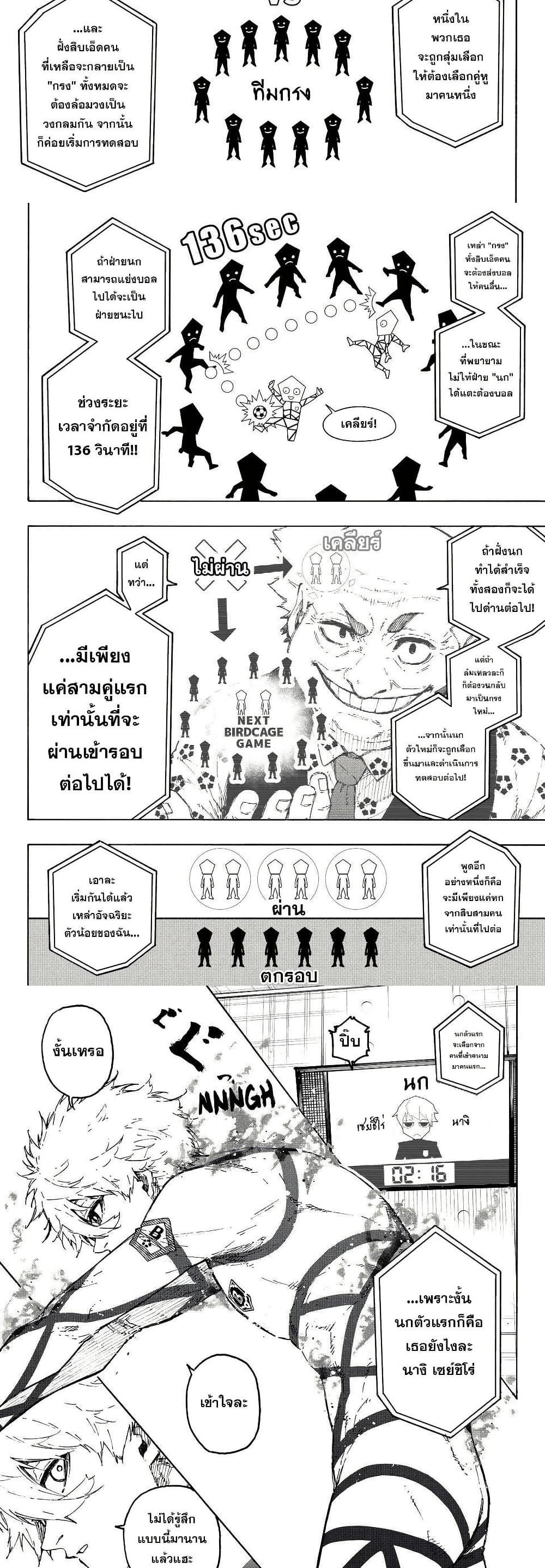 Manga-lc-com อ่านมังงะ อ่านการ์ตูน ออนไลน์ ฟรี Blue Lock ตอนที่ 1 2 3 4 5 6 7 8 9 10 11 12 13 14 ฟรี ไม่มีโฆษณา Manga-lc - อ่าน มังงะ อ่าน การ์ตูน ออนไลน์ อ่านมังงะ ฟรี