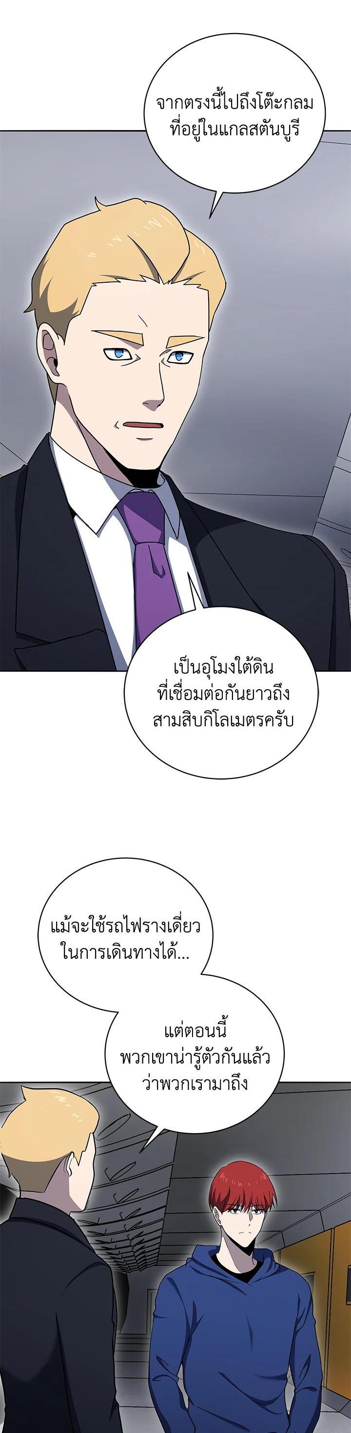 Manga-lc-com อ่านมังงะ อ่านการ์ตูน ออนไลน์ ฟรี The Descent of the Demonic Master ตอนที่ 1 2 3 4 5 6 7 8 9 10 11 12 13 14 ฟรี ไม่มีโฆษณา Manga-lc - อ่าน มังงะ อ่าน การ์ตูน ออนไลน์ อ่านมังงะ ฟรี