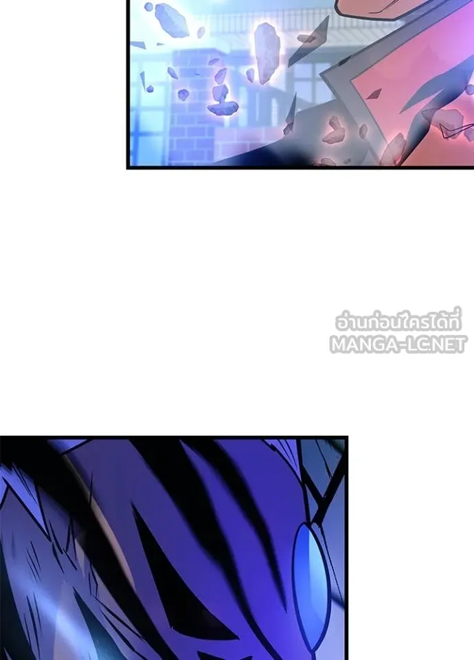 Villain to kill ตอนที่ 199 รูปที่ 150
