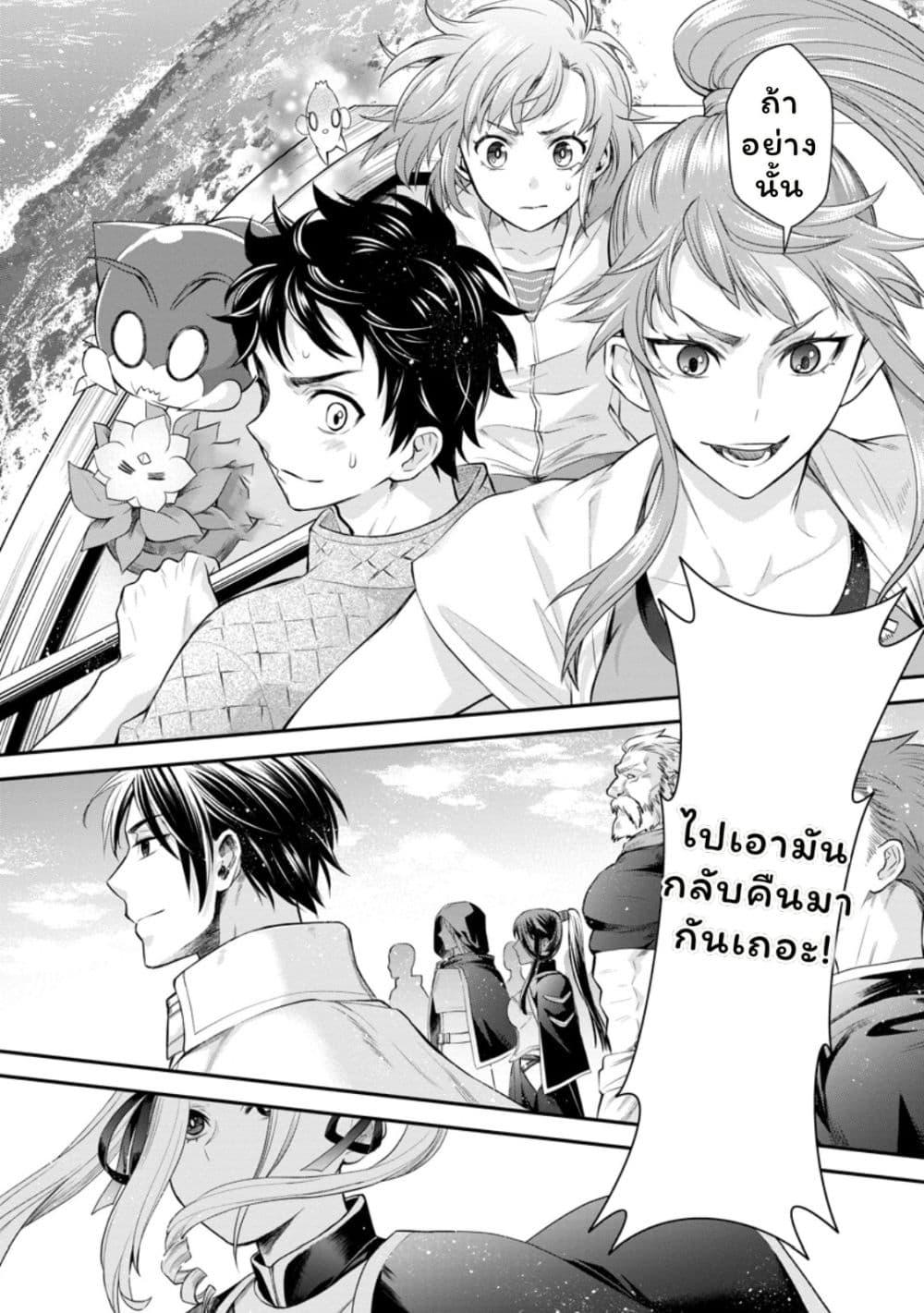 Manga-lc-com อ่านมังงะ อ่านการ์ตูน ออนไลน์ ฟรี Boken-ka ni Narou! ~ Sukiruboodo de Danjon Kouryaku ~ ตอนที่ 1 2 3 4 5 6 7 8 9 10 11 12 13 14 ฟรี ไม่มีโฆษณา Manga-lc - อ่าน มังงะ อ่าน การ์ตูน ออนไลน์ อ่านมังงะ ฟรี
