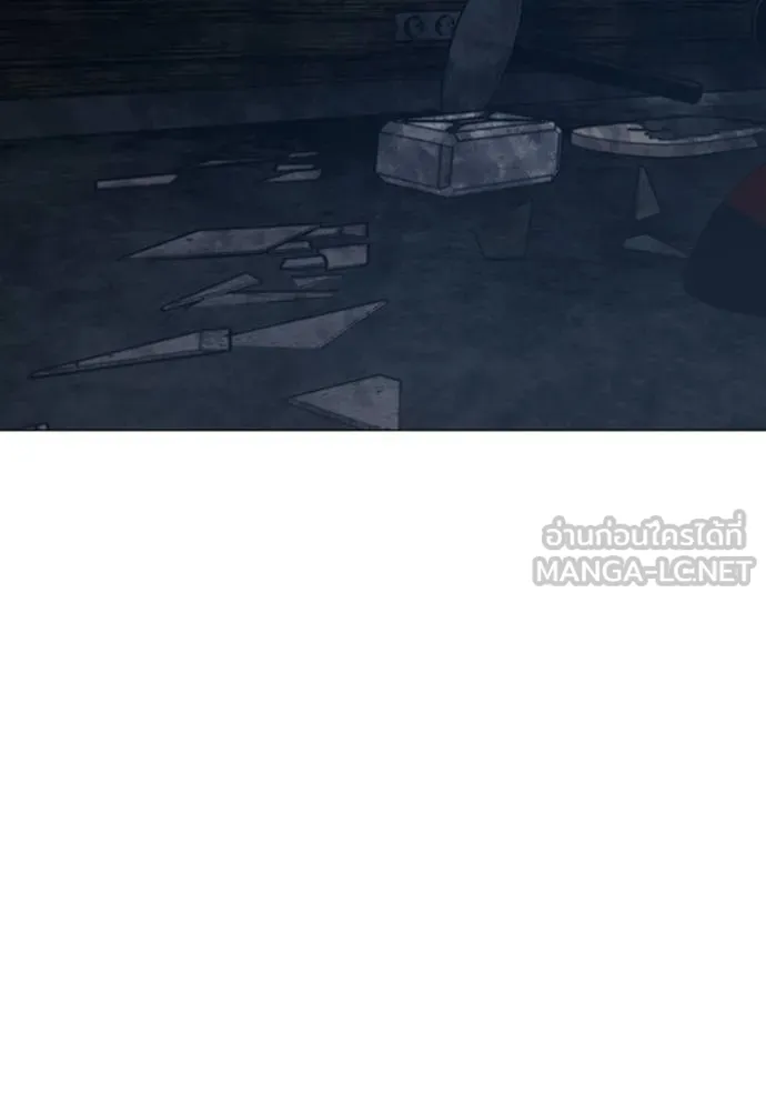 reality quest ตอนที่ 1 รูปที่ 39