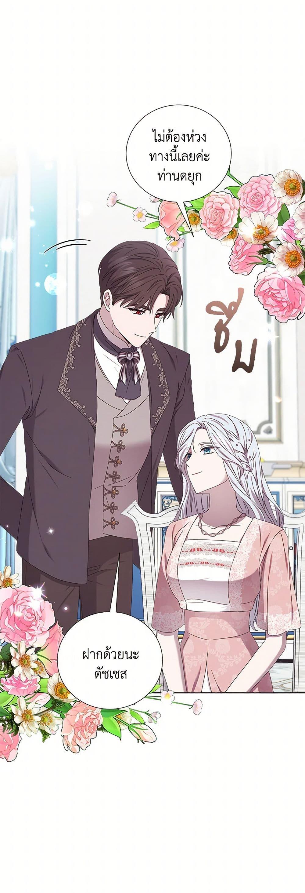 Manga-lc-com อ่านมังงะ อ่านการ์ตูน ออนไลน์ ฟรี To My Beloved Foe ตอนที่ 1 2 3 4 5 6 7 8 9 10 11 12 13 14 ฟรี ไม่มีโฆษณา Manga-lc - อ่าน มังงะ อ่าน การ์ตูน ออนไลน์ อ่านมังงะ ฟรี