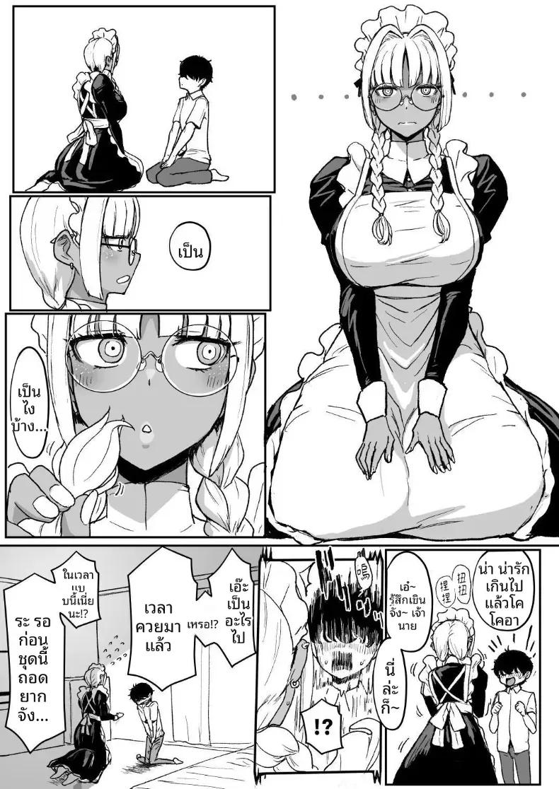 Doujin-Lc- อ่าน โดจิน มังฮวา เกาหลี ญี่ปุ่น จีน แปลไทย เมดคุโรกะเเกลจ้องจะกินนายท่าน ตอนที่ 1 2 3 4 5 6 7 8 9 10 11 12 13 14 ฟรี ไม่มีโฆษณา อ่าน โดจิน Manhwa เกาหลี ญี่ปุ่น จีน เรามีครบ คัดมาให้เน้นๆ โดจิน 18+ รับประกันความฟินโดย  Doujin Lc