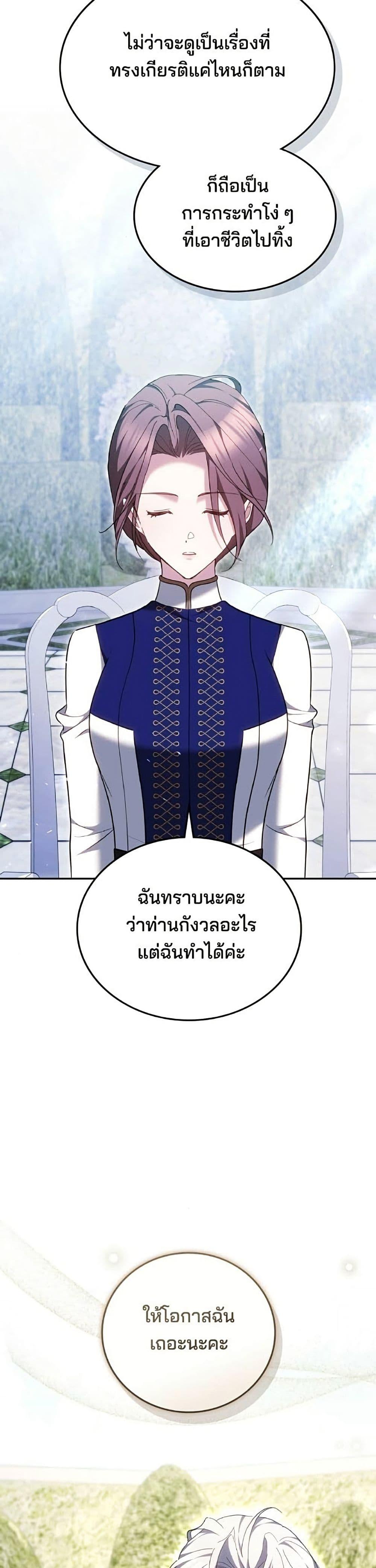 Manga-lc-com อ่านมังงะ อ่านการ์ตูน ออนไลน์ ฟรี The Reason Why the Villainess Picked up a Sword ตอนที่ 1 2 3 4 5 6 7 8 9 10 11 12 13 14 ฟรี ไม่มีโฆษณา Manga-lc - อ่าน มังงะ อ่าน การ์ตูน ออนไลน์ อ่านมังงะ ฟรี