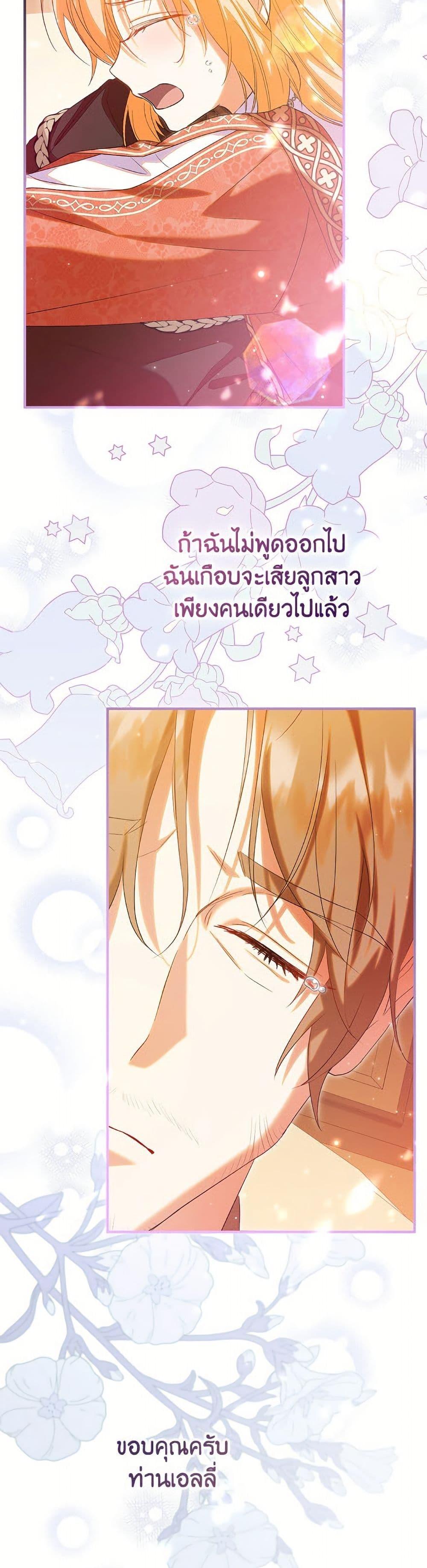 Manga-lc-com อ่านมังงะ อ่านการ์ตูน ออนไลน์ ฟรี The Adopted Daughter-in-law Wants To Leave ตอนที่ 1 2 3 4 5 6 7 8 9 10 11 12 13 14 ฟรี ไม่มีโฆษณา Manga-lc - อ่าน มังงะ อ่าน การ์ตูน ออนไลน์ อ่านมังงะ ฟรี