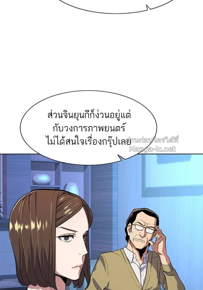 Doujin-Lc- อ่าน โดจิน มังฮวา เกาหลี ญี่ปุ่น จีน แปลไทย Reborn Rich ตอนที่ 1 2 3 4 5 6 7 8 9 10 11 12 13 14 ฟรี ไม่มีโฆษณา อ่าน โดจิน Manhwa เกาหลี ญี่ปุ่น จีน เรามีครบ คัดมาให้เน้นๆ โดจิน 18+ รับประกันความฟินโดย Doujin Lc