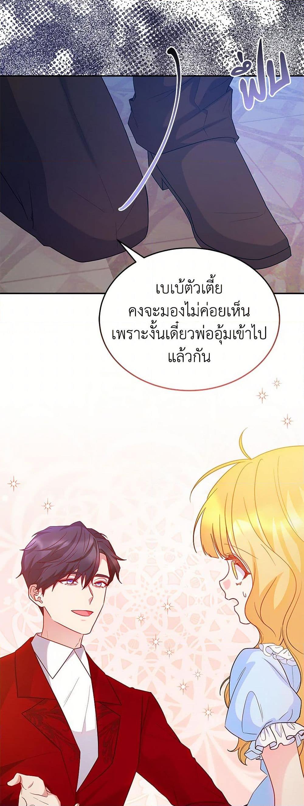 Manga-lc-com อ่านมังงะ อ่านการ์ตูน ออนไลน์ ฟรี Saved by Crazy Stepfather! ตอนที่ 1 2 3 4 5 6 7 8 9 10 11 12 13 14 ฟรี ไม่มีโฆษณา Manga-lc - อ่าน มังงะ อ่าน การ์ตูน ออนไลน์ อ่านมังงะ ฟรี