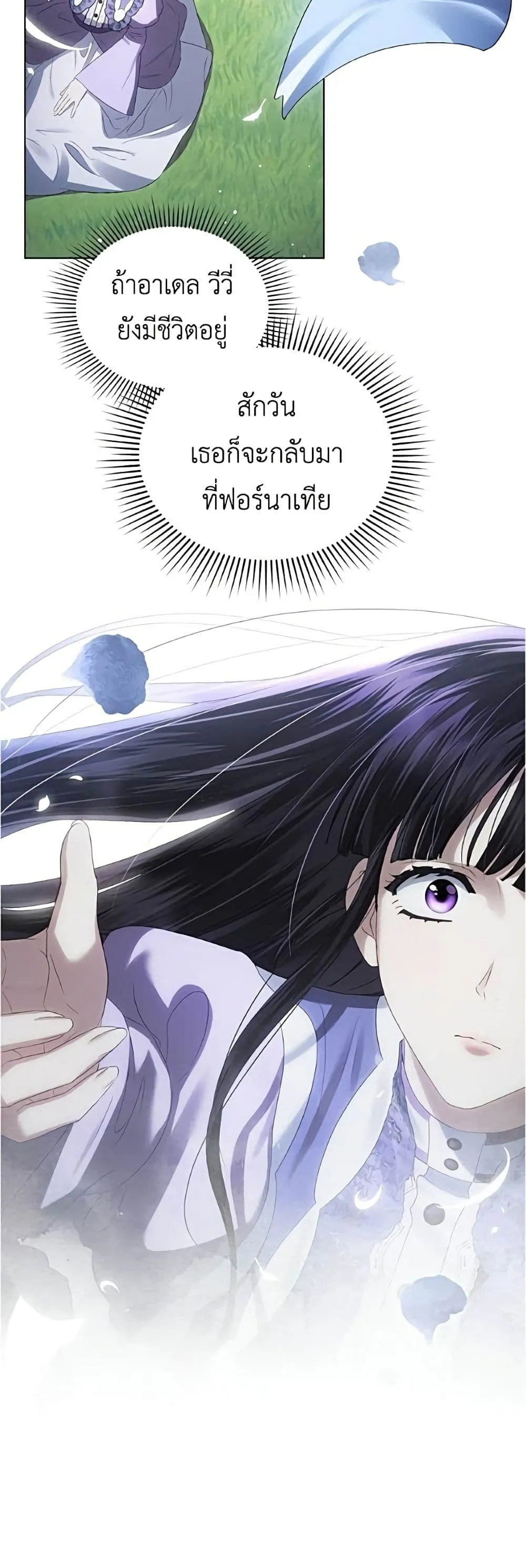Manga-lc-com อ่านมังงะ อ่านการ์ตูน ออนไลน์ ฟรี High Society – เล่ห์รักชนชั้นสูง ตอนที่ 1 2 3 4 5 6 7 8 9 10 11 12 13 14 ฟรี ไม่มีโฆษณา Manga-lc - อ่าน มังงะ อ่าน การ์ตูน ออนไลน์ อ่านมังงะ ฟรี
