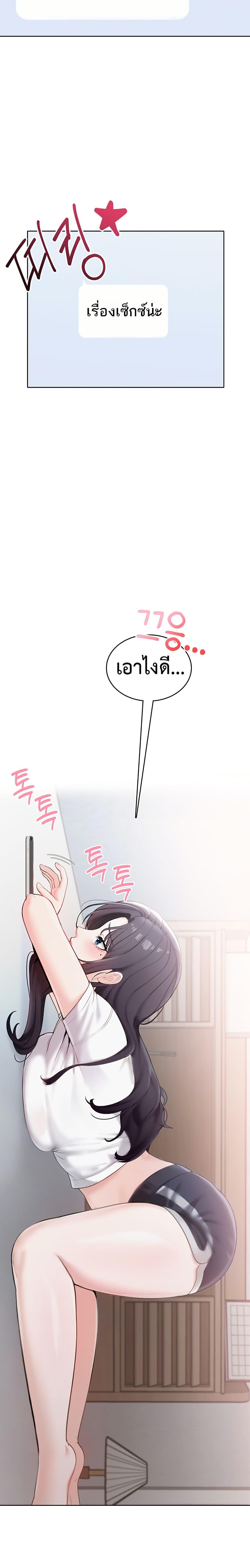 Doujin-Lc- อ่าน โดจิน มังฮวา เกาหลี ญี่ปุ่น จีน แปลไทย Sexy Woman ตอนที่ 1 2 3 4 5 6 7 8 9 10 11 12 13 14 ฟรี ไม่มีโฆษณา อ่าน โดจิน Manhwa เกาหลี ญี่ปุ่น จีน เรามีครบ คัดมาให้เน้นๆ โดจิน 18+ รับประกันความฟินโดย  Doujin Lc