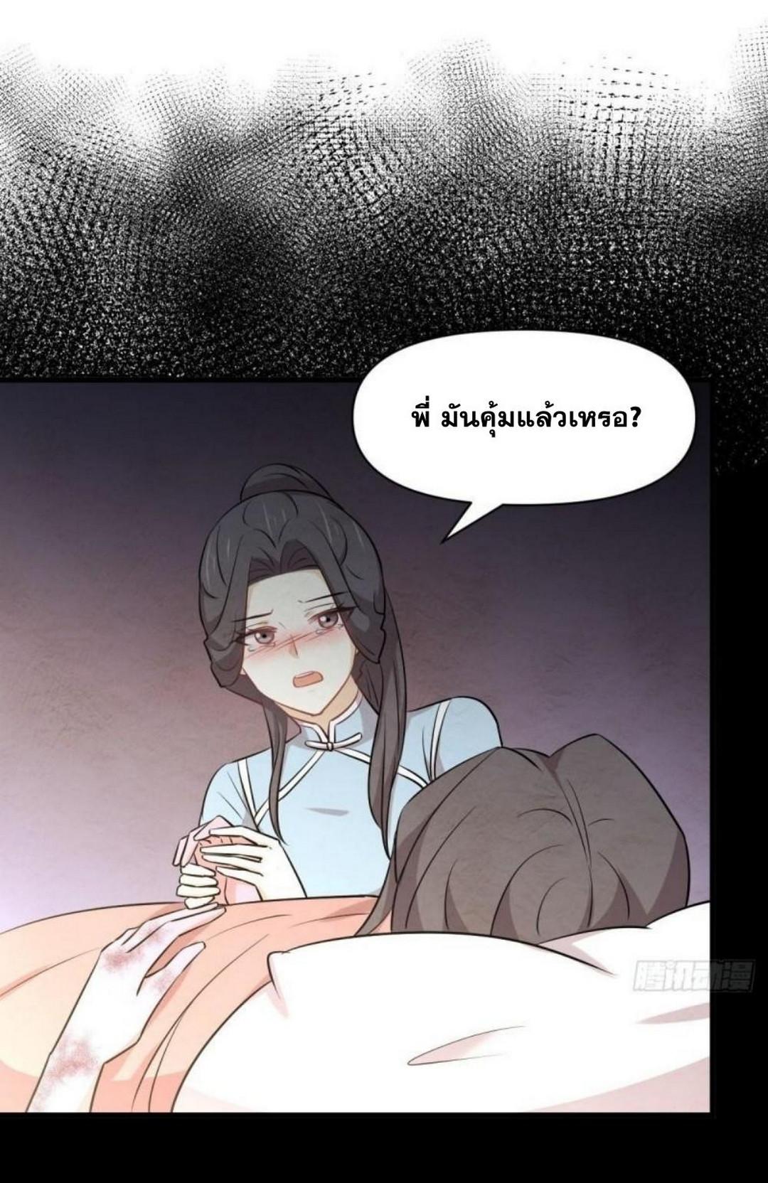 Manga-lc-com อ่านมังงะ อ่านการ์ตูน ออนไลน์ ฟรี Immortal Swordsman in the Reverse World ตอนที่ 1 2 3 4 5 6 7 8 9 10 11 12 13 14 ฟรี ไม่มีโฆษณา Manga-lc - อ่าน มังงะ อ่าน การ์ตูน ออนไลน์ อ่านมังงะ ฟรี