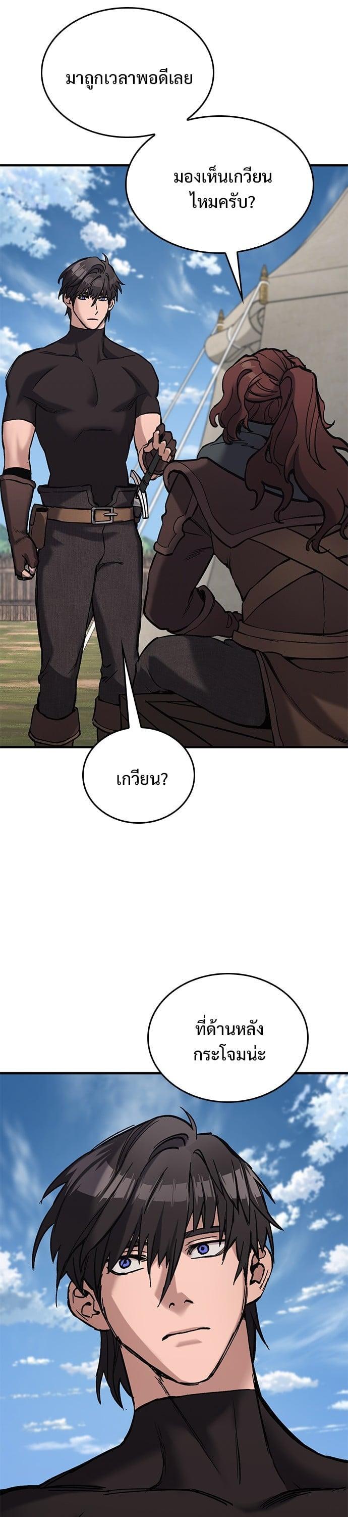 Manga-lc-com อ่านมังงะ อ่านการ์ตูน ออนไลน์ ฟรี Eternally Regressing Knight ตอนที่ 1 2 3 4 5 6 7 8 9 10 11 12 13 14 ฟรี ไม่มีโฆษณา Manga-lc - อ่าน มังงะ อ่าน การ์ตูน ออนไลน์ อ่านมังงะ ฟรี