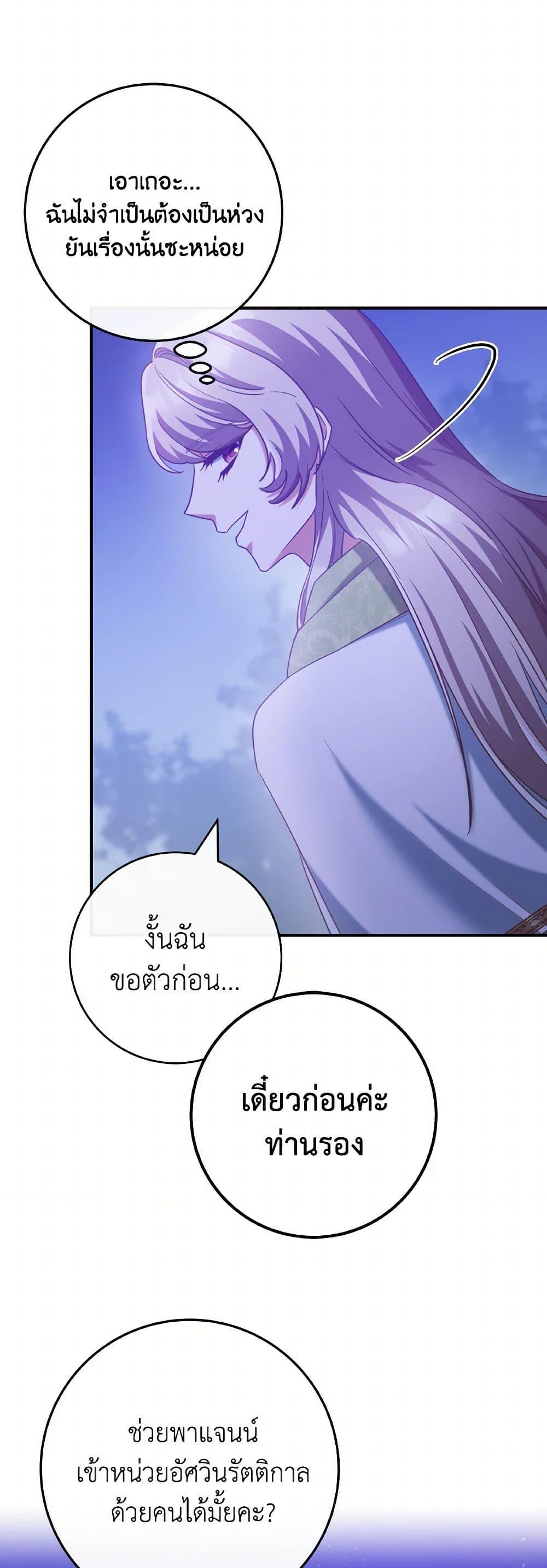 Manga-lc-com อ่านมังงะ อ่านการ์ตูน ออนไลน์ ฟรี I’m Not the Final Boss’ Lover ตอนที่ 1 2 3 4 5 6 7 8 9 10 11 12 13 14 ฟรี ไม่มีโฆษณา Manga-lc - อ่าน มังงะ อ่าน การ์ตูน ออนไลน์ อ่านมังงะ ฟรี