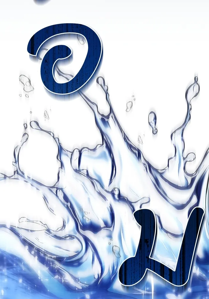 ยามหมาป่าทมิฬเพรียกหา ตอนที่ 1 รูปที่ 103